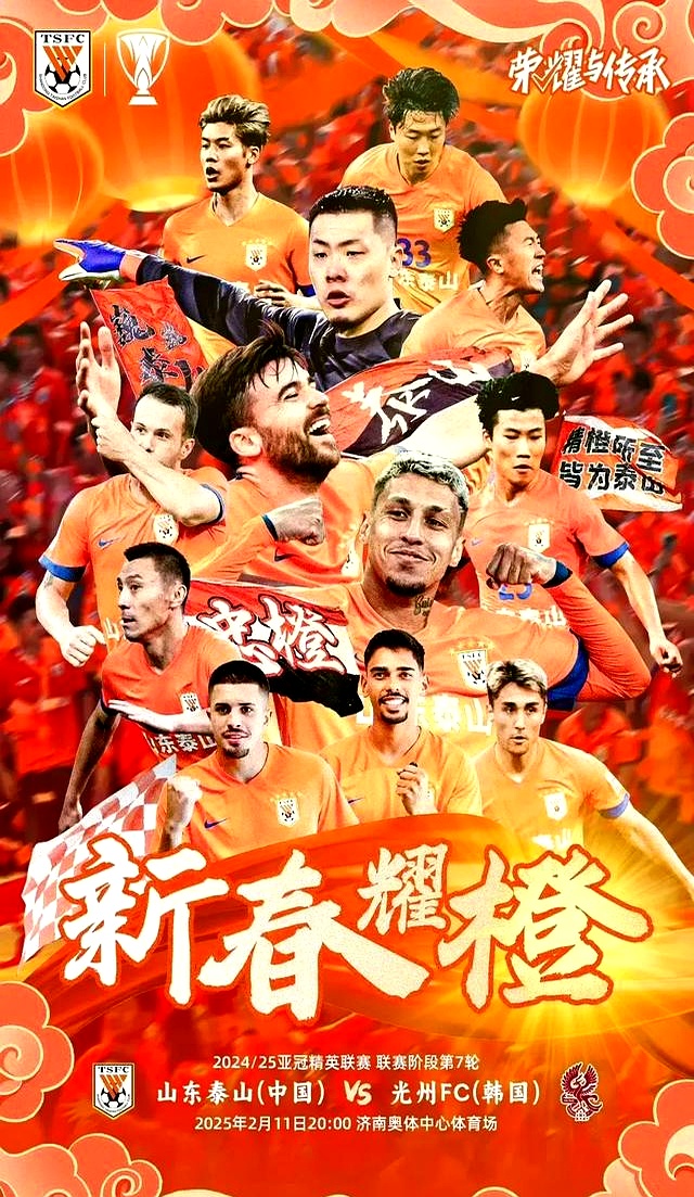 南宫体育 -转折点！山东泰山遗憾出局；NBA季后赛今晨攻防权衡；悬念犹存；团队化学反应显著(山东泰山队有重磅消息传出)