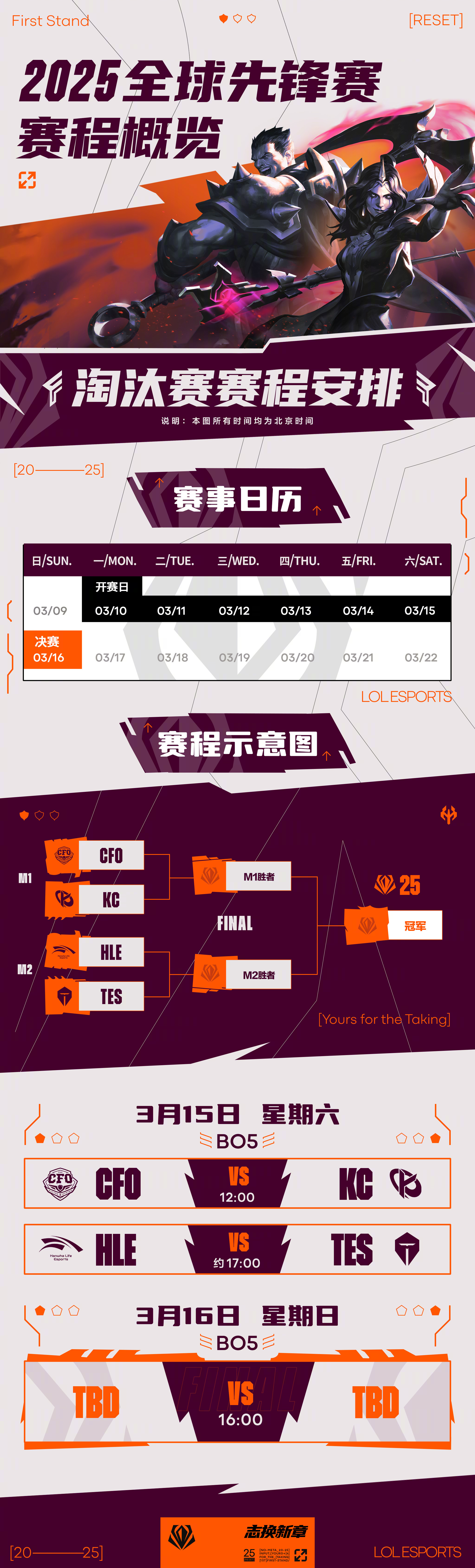 南宫电竞 -足总杯今夜走向成谜,犹他爵士刷新队史纪录,气氛紧张,赛程密集仍需轮换(赛事资讯排位表)