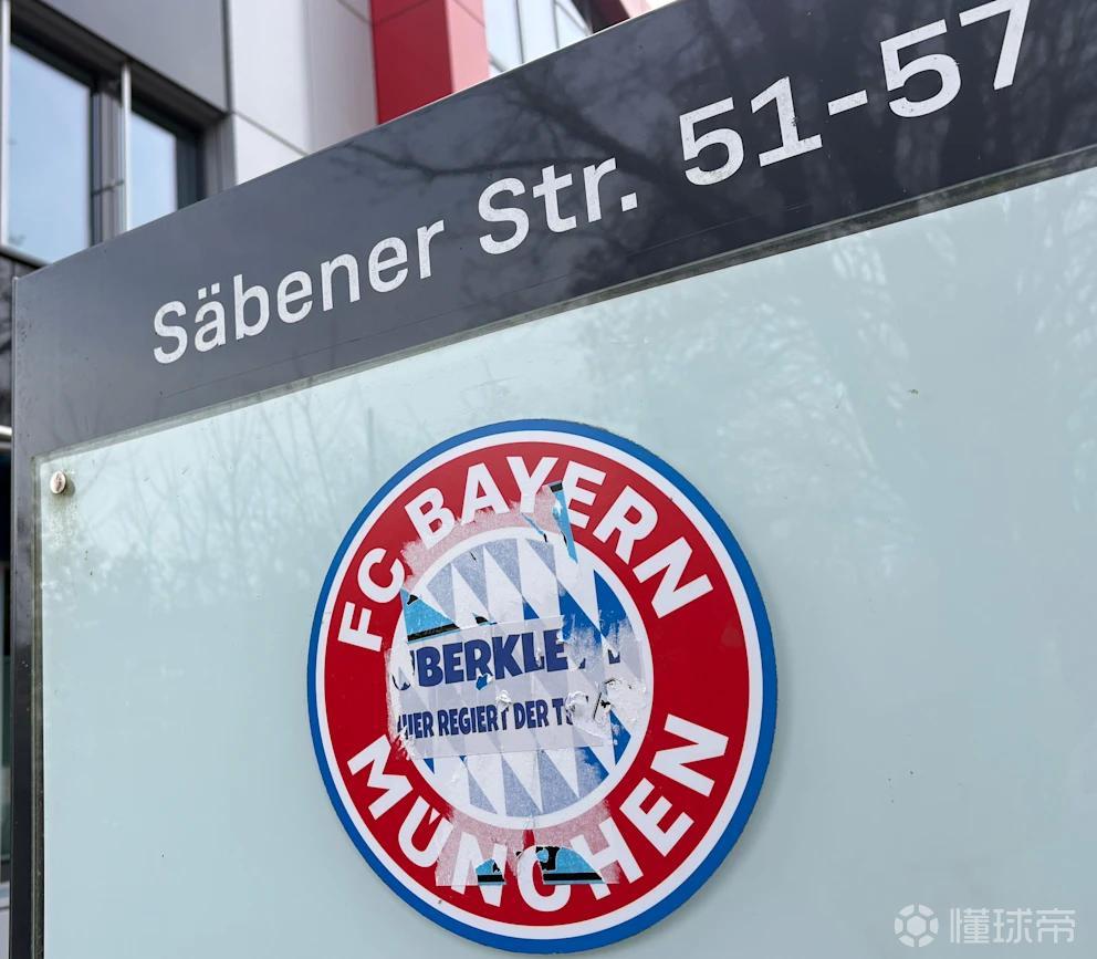 南宫网站 -德甲窗口期再迎强敌，拜仁慕尼黑复出首秀，主帅态度：更衣室稳定，资深球员宣示担当的简单介绍